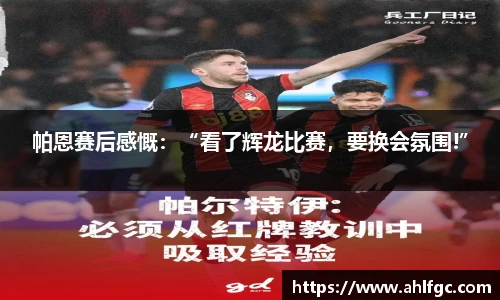 comment-img