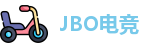 JBO电竞